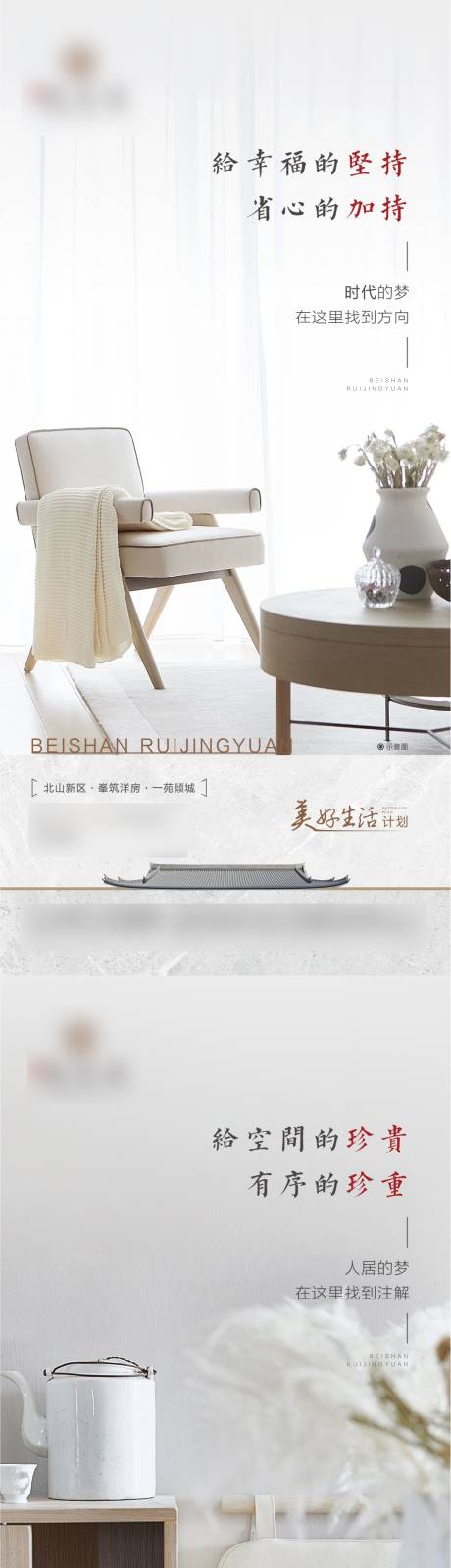 源文件下载【地产价值点单图】编号：45360030530029780