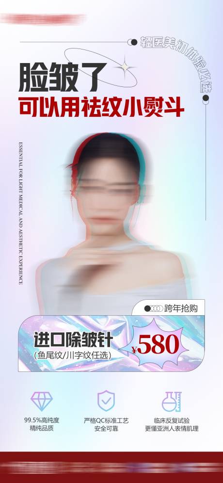 源文件下载【脸皱了】编号：24260030886278171