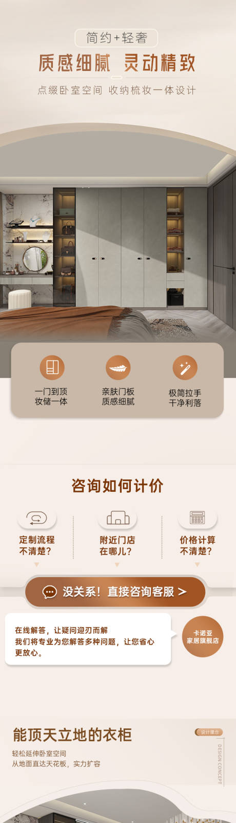 源文件下载【享设计】搜索编号：38700030562134955【新中式衣柜方案云影U系列】