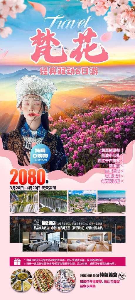 源文件下载【梵花】编号：86260030991941437