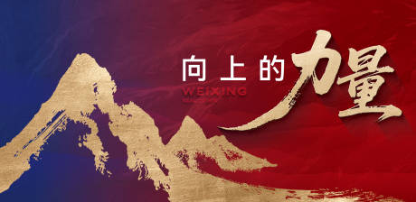 源文件下載【享設(shè)計】搜索編號：29620031042983241【開盤熱銷誓師大會背景板】