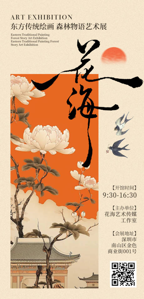 源文件下载【邀请函】编号：42810030647851624