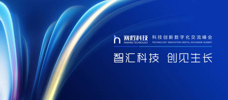 源文件下载【科技交流会】编号：22870030969456128