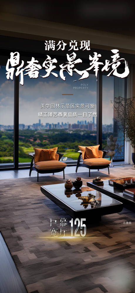 源文件下载【价值点】编号：78330030835805647