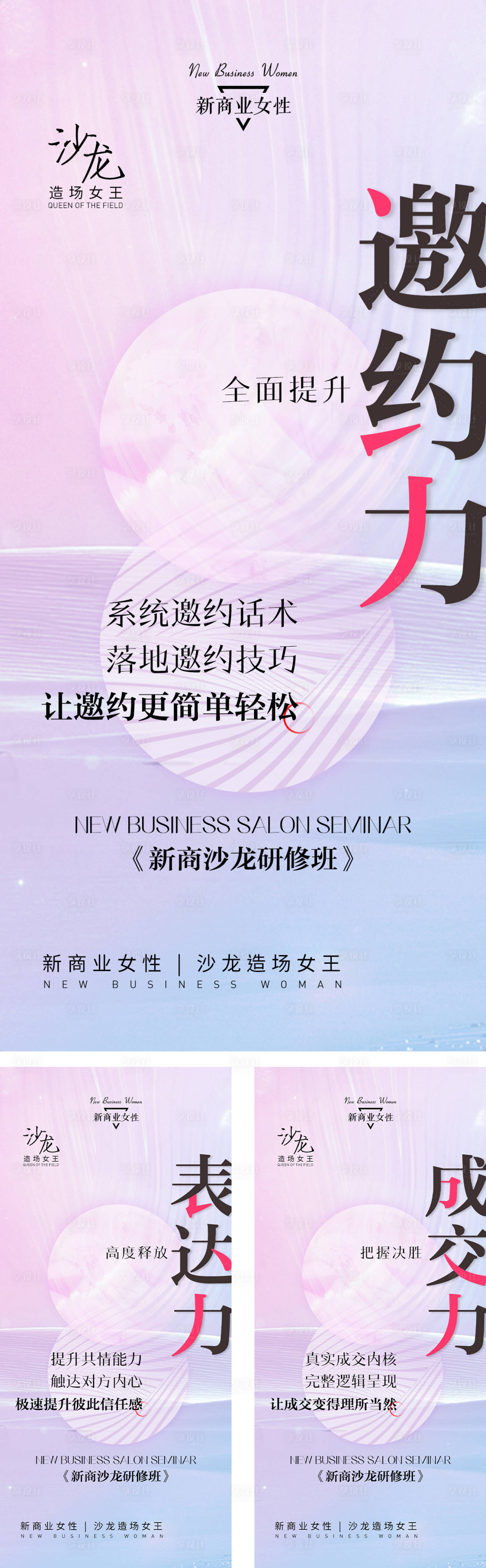 源文件下载【享设计】搜索编号：28120030578825083【宣传大字报】