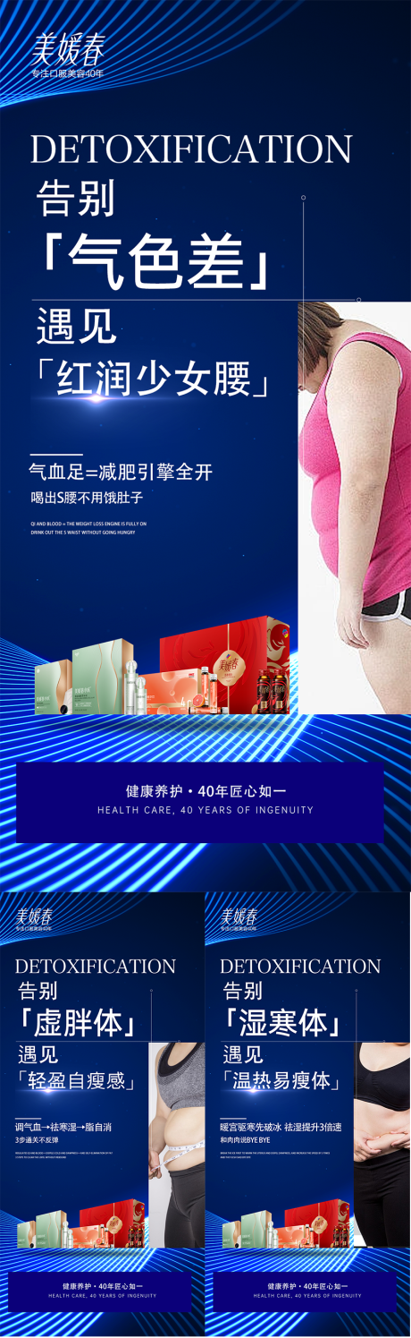 源文件下載【享設計】搜索編號：17640030934104203【產品造勢宣發系列海報】
