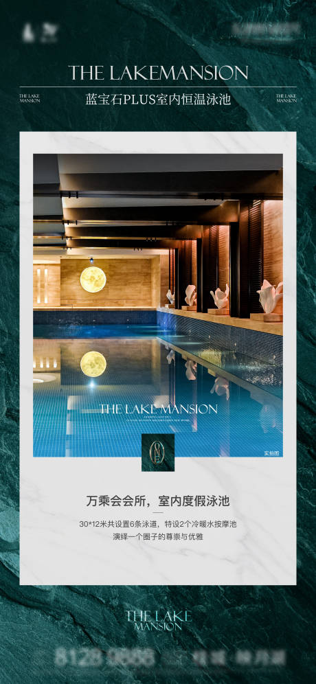 源文件下載【享設計】搜索編號：81880030710227367【房地產價值點系列海報綠色高端質感單圖】