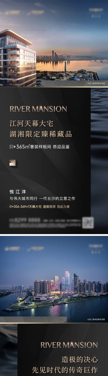 源文件下载【享设计】搜索编号：85500030934658014【江河天幕大宅系列】