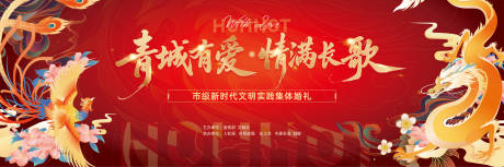 源文件下载【婚礼主背景主K】编号：46240030908036069