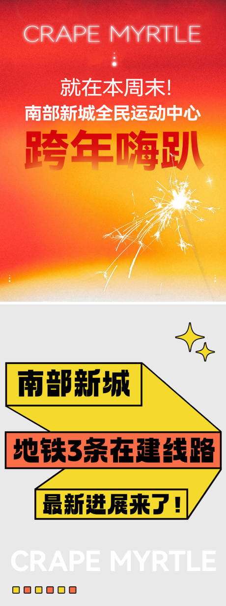 源文件下載【小紅書創(chuàng)意大字封面系列海報】編號：52390030606115938
