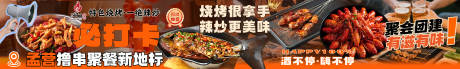 源文件下載【烤魚五連圖】編號：68150030994991146