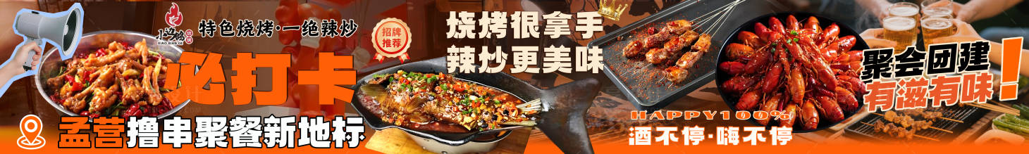 源文件下載【烤魚五連圖】編號：68150030994991146