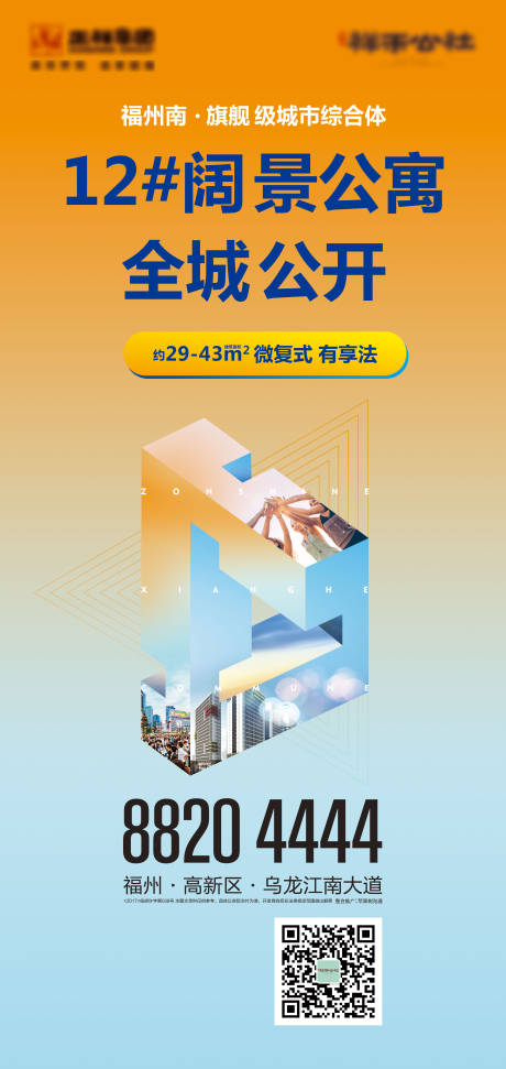 源文件下载【享设计】搜索编号：72090030632253394【酒店公寓电梯门】