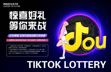 源文件下载【抖音短视频挑战赛】编号：28050030545178500