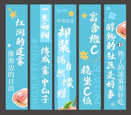 莲雾节纱幔花艺