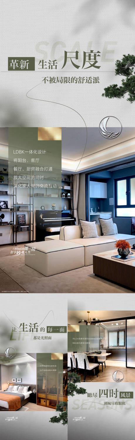 源文件下载【地产价值刷屏】编号：95930030612361114