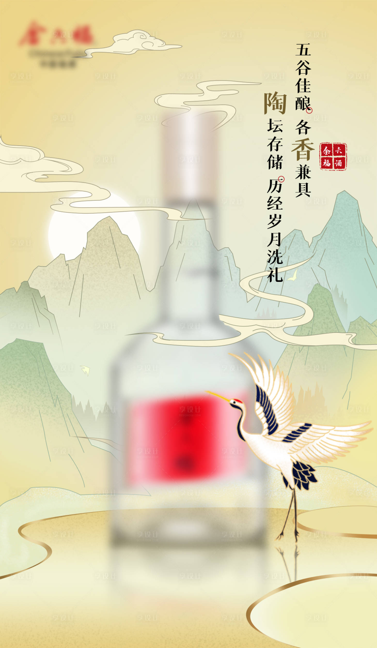 源文件下载【享设计】搜索编号：63630031020621141【海报 】