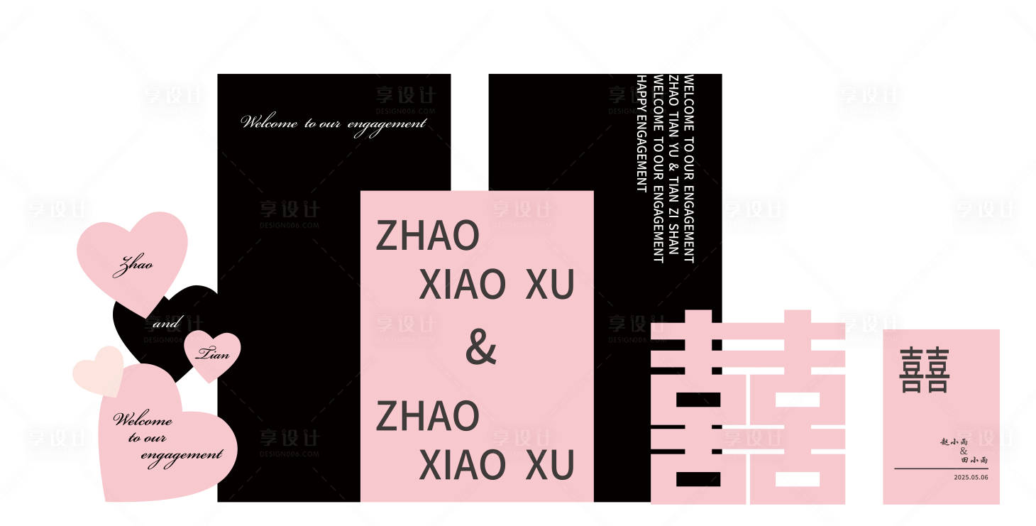源文件下载【享设计】搜索编号：72610030541318239【订婚宴美陈】