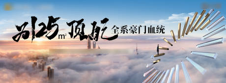 源文件下载【豪宅主画面】编号：59740030859132301