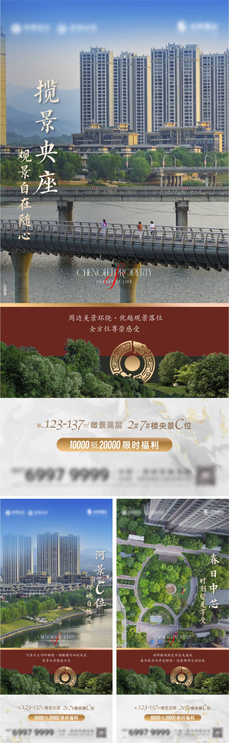 源文件下载【河景系列】编号：14090030848025865