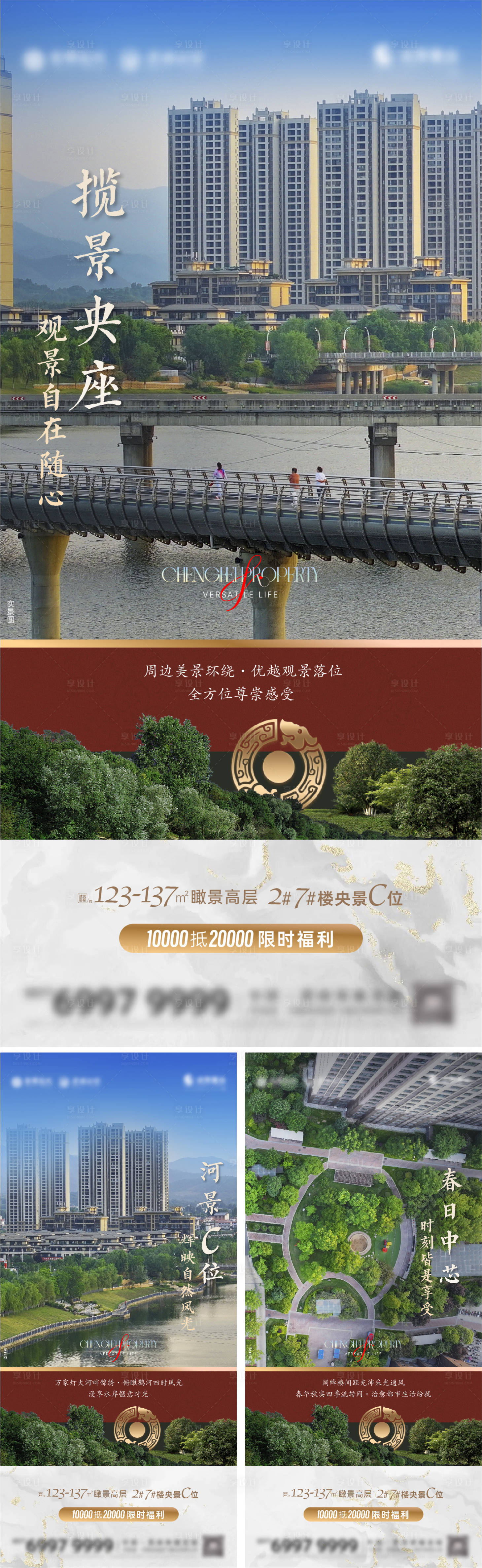 源文件下載【享設計】搜索編號：14090030848025865【河景系列】