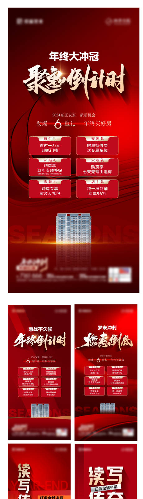 源文件下載【六重禮】編號：85260030940978233