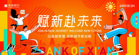 源文件下载【活动主KV】编号：61940030733433610