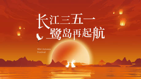 源文件下載【享設(shè)計(jì)】搜索編號(hào)：41670030592015530【活動(dòng)畫面】