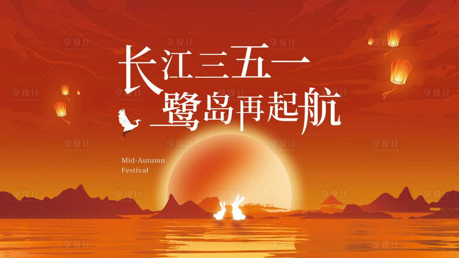 源文件下載【享設計】搜索編號：41670030592015530【活動畫面】