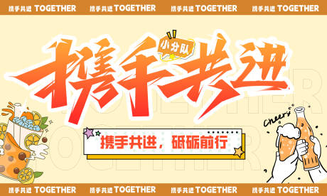 公司企业文化