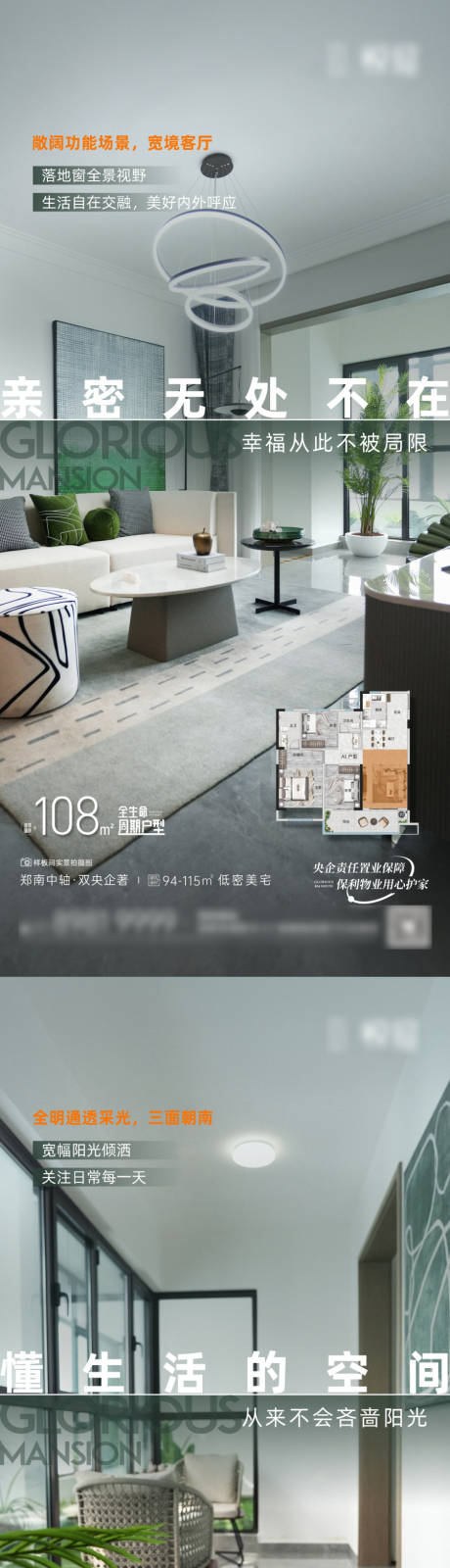 源文件下载【户型价值系列】编号：37100030646229824