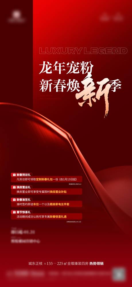 源文件下载【热销 红】编号：58540031015569817