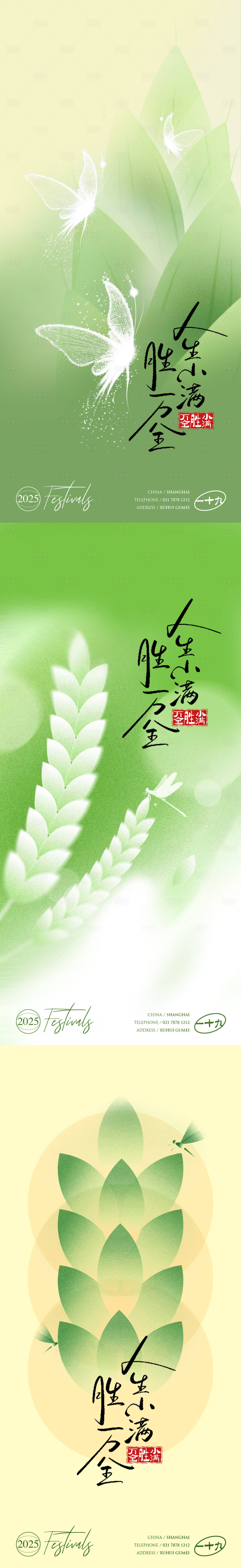 源文件下载【小满】编号：93120030878758210