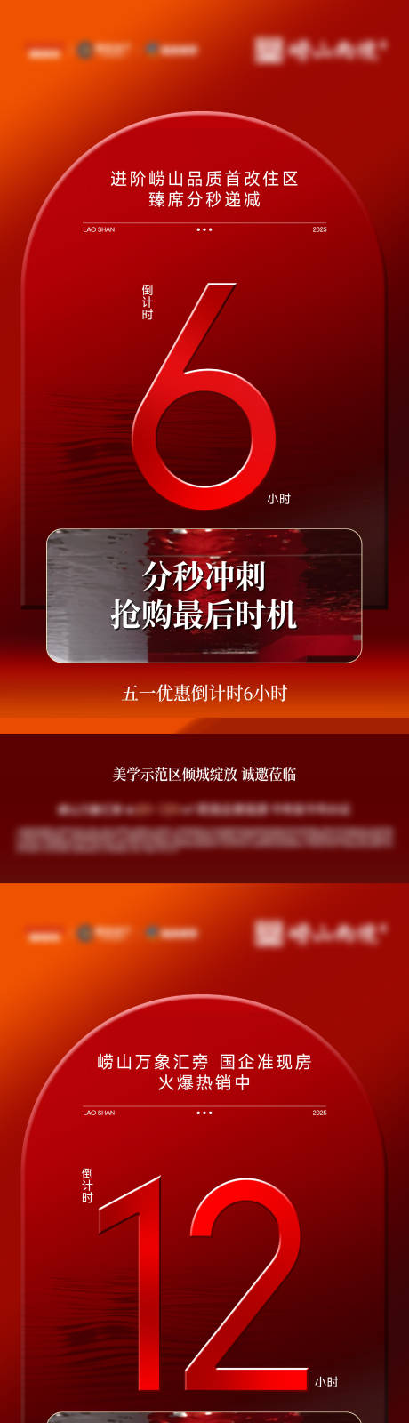 源文件下载【优惠倒计时】编号：11620030861368533