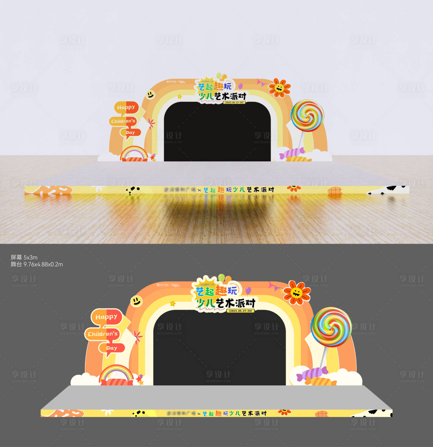 源文件下載【享設計】搜索編號：70350030952155635【兒童節六一活動演出大屏包邊形象效果】