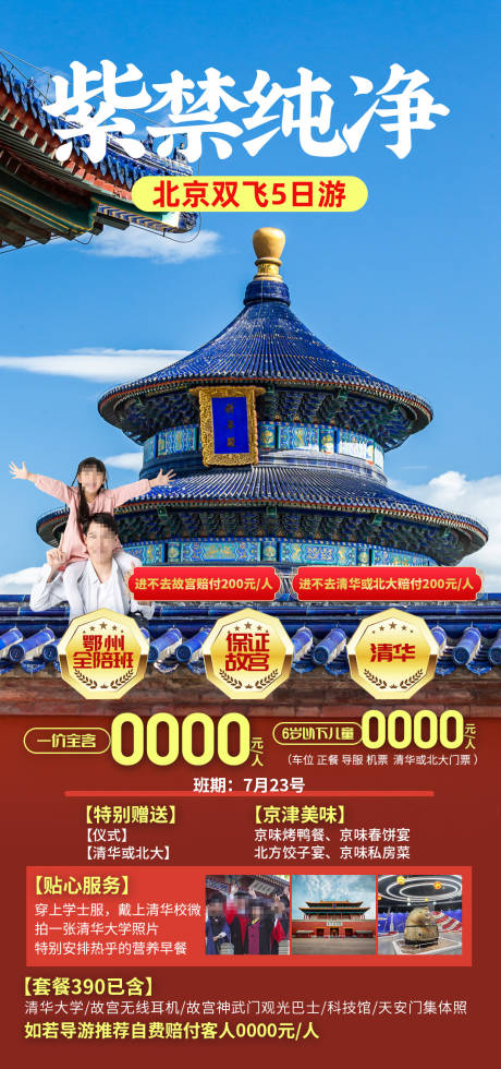 源文件下载【皇家纯净02】编号：48490030547185443