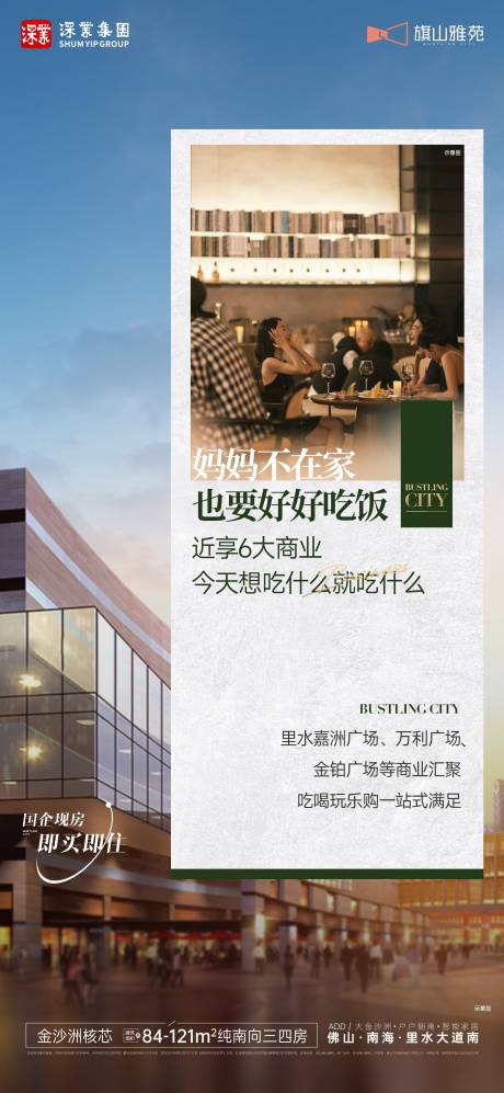 源文件下载【商业价值点海报】编号：55760031093433319