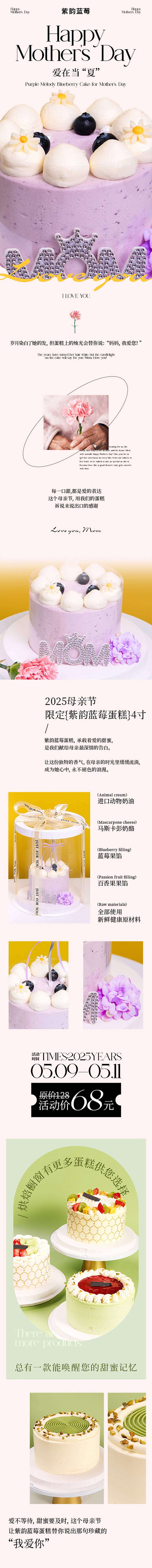 源文件下载【蛋糕公众号推文】编号：59690030661789236