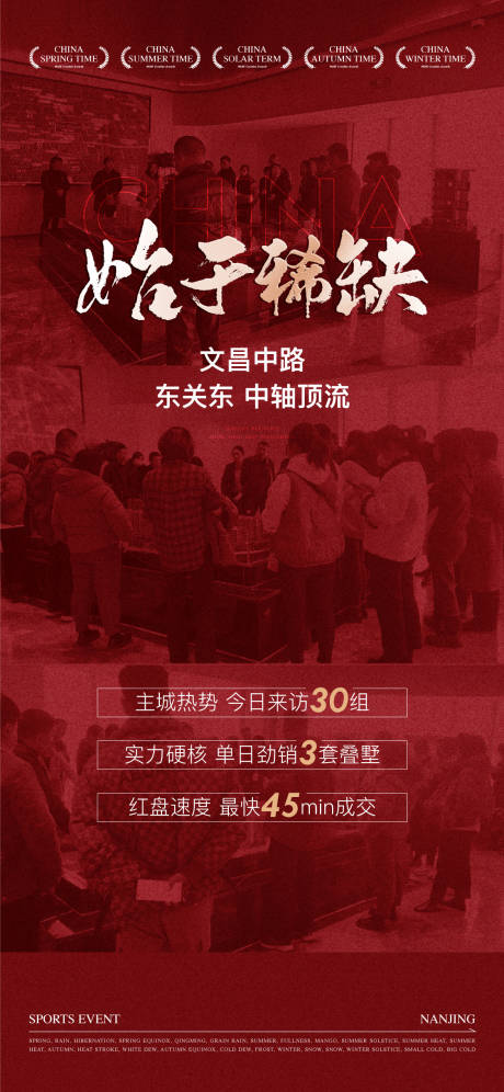 源文件下载【书法热销红稿】编号：91050030638834041