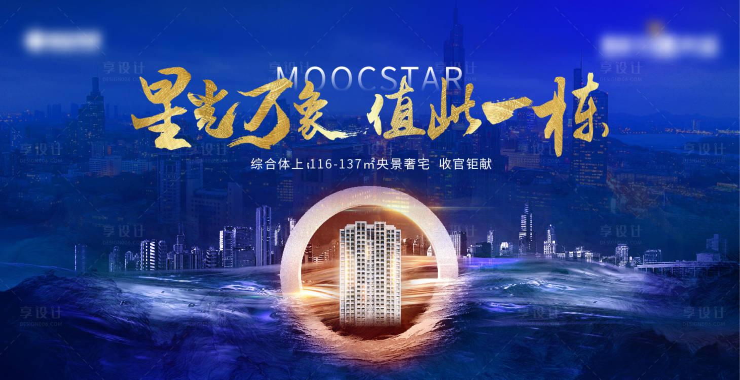 源文件下载【城市湾居主画面】编号：35060030548197598