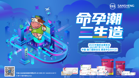 源文件下载【活动kv】编号：44280030877289081