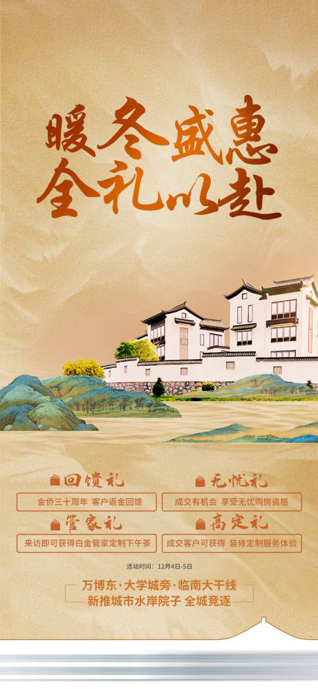 源文件下載【價值稿】編號：51300030677046992