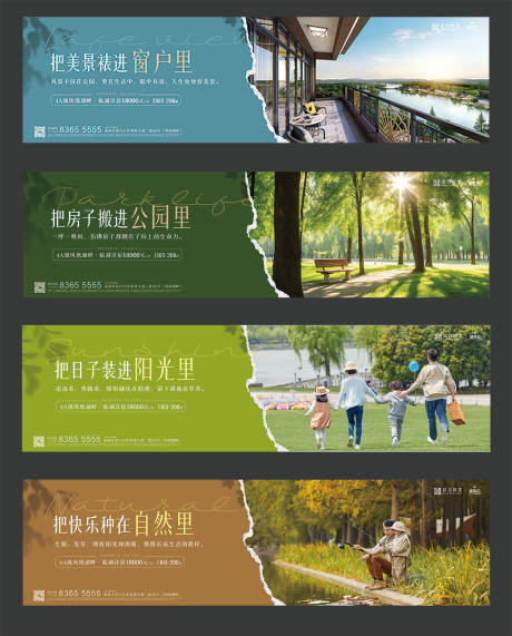 源文件下载【享设计】搜索编号：80590025864073714【地产价值围挡设计】