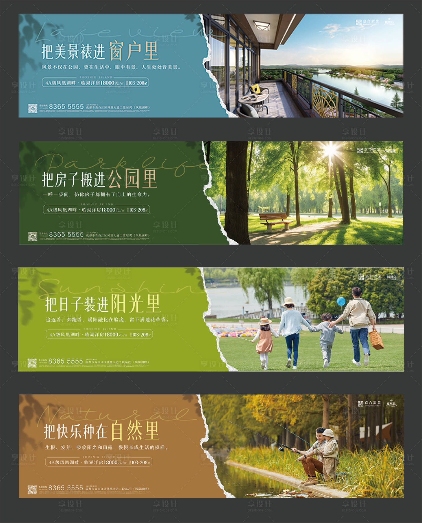 源文件下載【享設(shè)計】搜索編號：80590025864073714【地產(chǎn)價值圍擋設(shè)計】