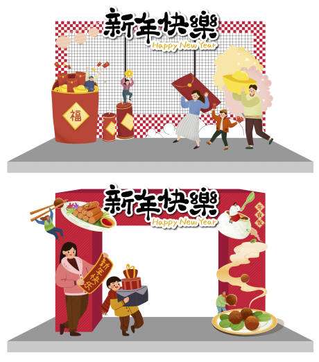 源文件下载【新年打卡框】编号：28220030731846884