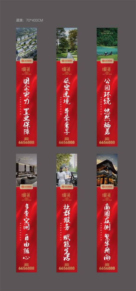 源文件下载【道旗】编号：90560030889451903