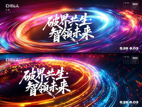 源文件下载【会议  】编号：28790030908846177