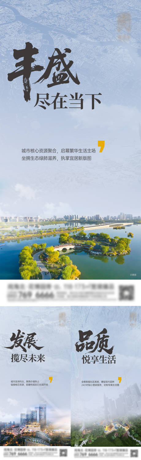 源文件下载【地段价值点】编号：26240030899154621