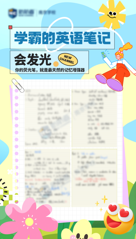 源文件下载【享设计】搜索编号：61690030738544813【学霸笔记 】
