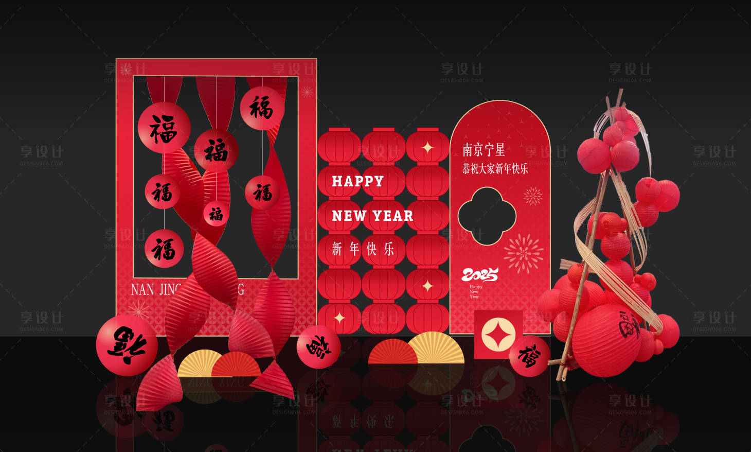 源文件下载【享设计】搜索编号：22070031004517427【汽车美陈 创意 庆典 喜庆 】